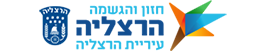 הרצליה